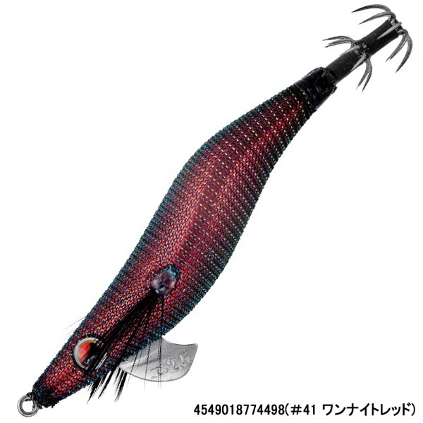 スピードメタル エギドロッパー2.5(#41 ワンナイトレッド)